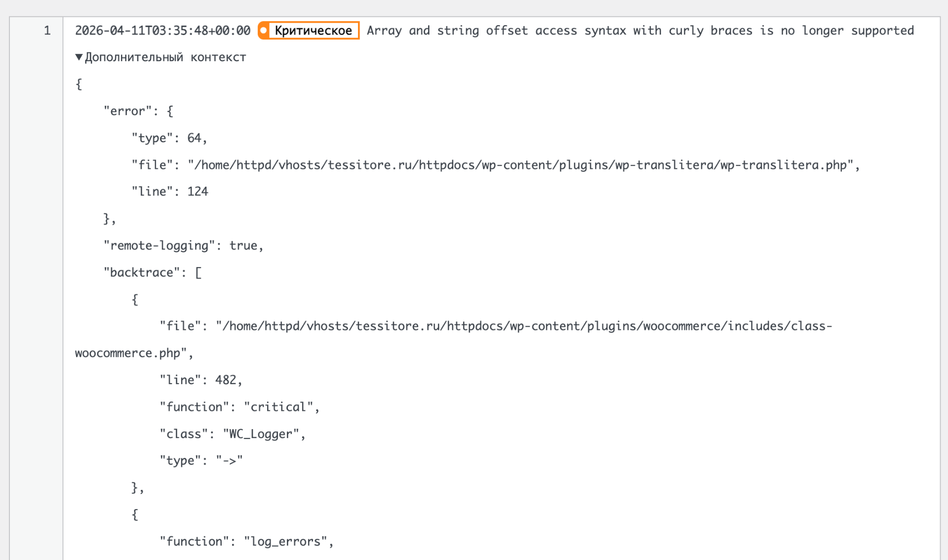 PHP plugin compatibility error