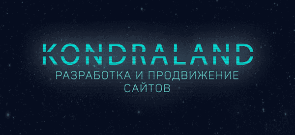 Kondraland – Various Websites for Small and Medium Businesses