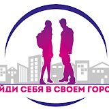 Tvoi Goroda — Youth Entrepreneurship Platform